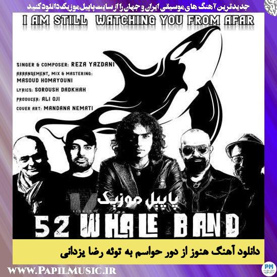 Reza Yazdani Hanooz Az Door Havasam Be Toe دانلود آهنگ هنوز از دور حواسم به توئه از رضا یزدانی
